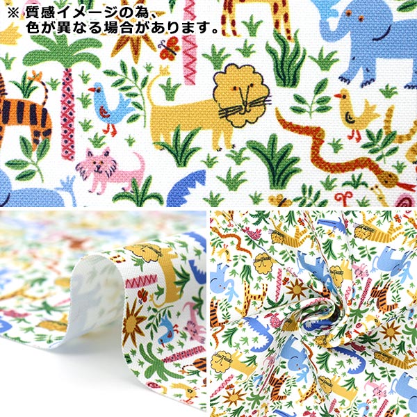 [Из количества 5] Ткань "Liberty Liberty Print № 11 Canvas Louise Jungle 363J6440-D" Свобода Япония