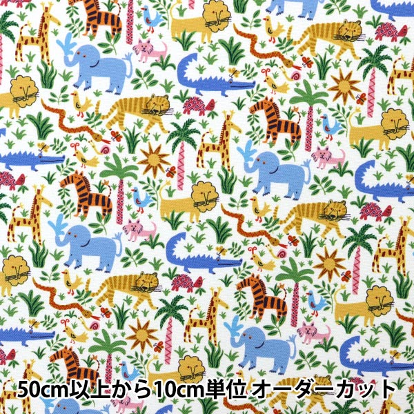 [Dalla quantità 5] Tessuto "Liberty Liberty Print n. 11 Canvas Louise Jungle 363J6440-J23A" Liberty Giappone