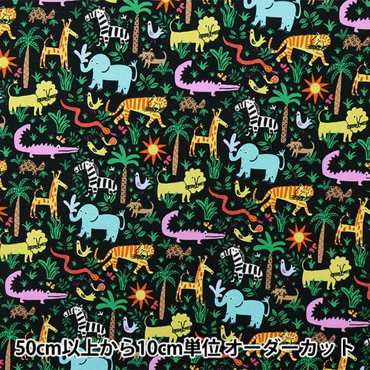 [Из количества 5] Ткань "Liberty Liberty Print № 11 Canvas Louise Jungle 363J6440-J23B" Свобода Япония