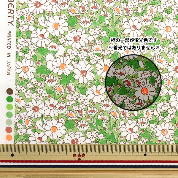 [De la quantité 5] Tissu "Couleur de néon Liberty Pelouse Tana Alice Neon DC32677-J23C" Liberté Japon