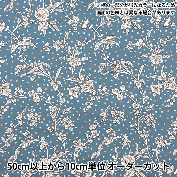 [De la quantité 5] Tissu "Couleur de néon Liberty Pelouse Tana Maloryneon DC32679-J23C" Liberté Japon
