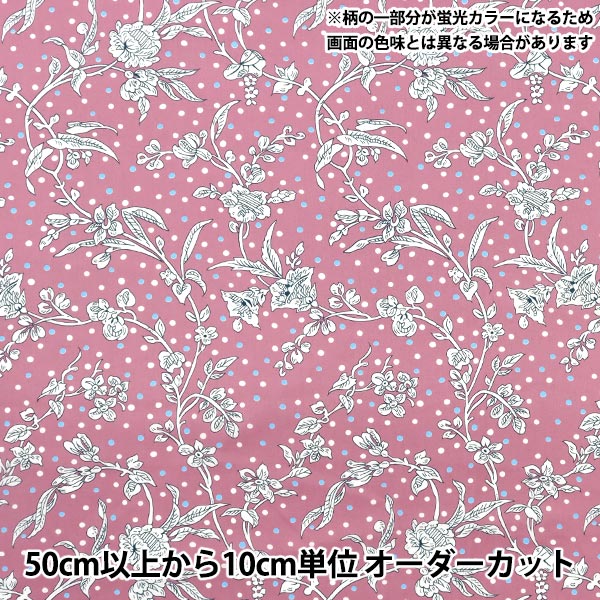 [From quantity 5] Fabric "Liberty neon color Tana lawn Maloryneon DC32679-J23E" Liberty Japan