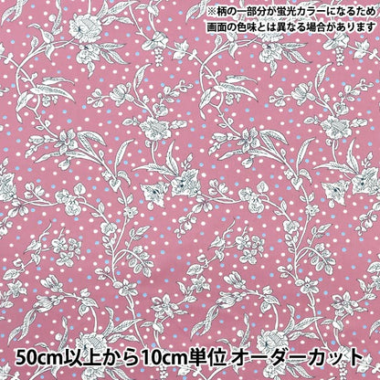[From quantity 5] Fabric "Liberty neon color Tana lawn Maloryneon DC32679-J23E" Liberty Japan