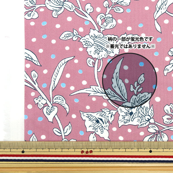 [From quantity 5] Fabric "Liberty neon color Tana lawn Maloryneon DC32679-J23E" Liberty Japan