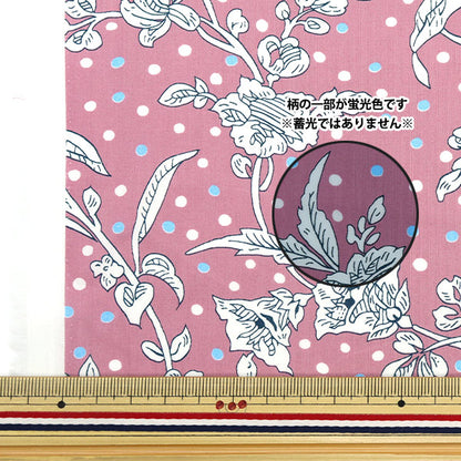 [From quantity 5] Fabric "Liberty neon color Tana lawn Maloryneon DC32679-J23E" Liberty Japan