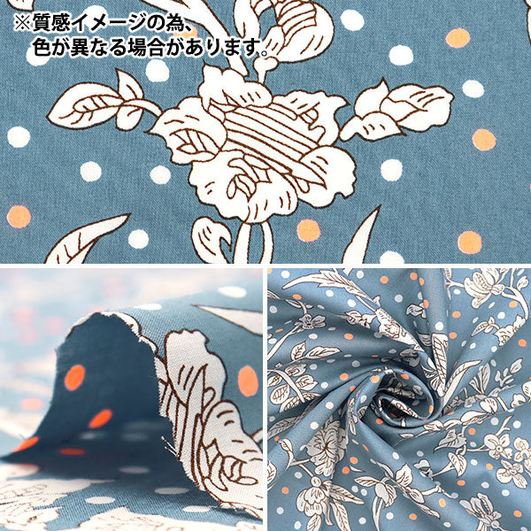 [From quantity 5] Fabric "Liberty neon color Tana lawn Maloryneon DC32679-J23E" Liberty Japan