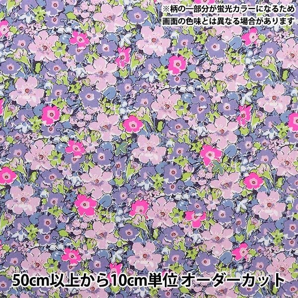 [Aus Menge 5] Stoff "Freiheit Neonfarbe Tana-Rasen Archineion DC32680-J23A" Liberty Japan