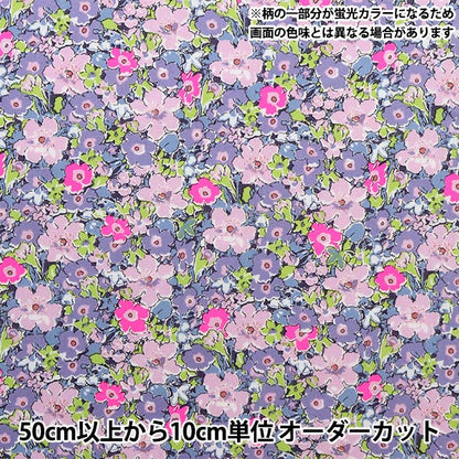 [Aus Menge 5] Stoff "Freiheit Neonfarbe Tana-Rasen Archineion DC32680-J23A" Liberty Japan