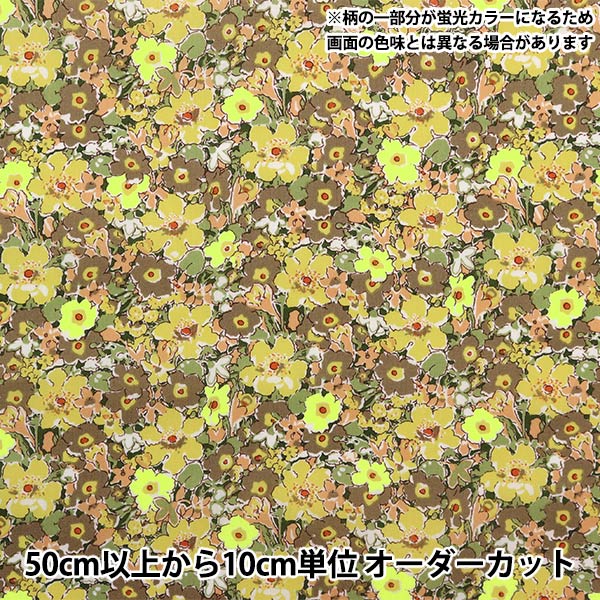 [From quantity 5] Fabric "Liberty neon color Tana lawn Archineion DC32680-J23B" Liberty Japan