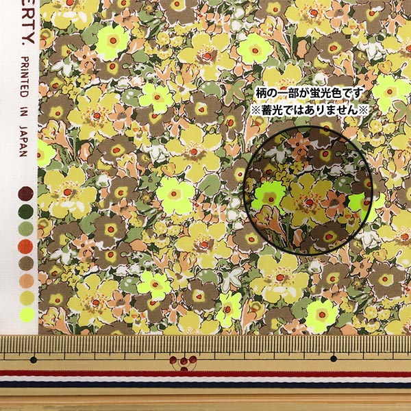 [From quantity 5] Fabric "Liberty neon color Tana lawn Archineion DC32680-J23B" Liberty Japan