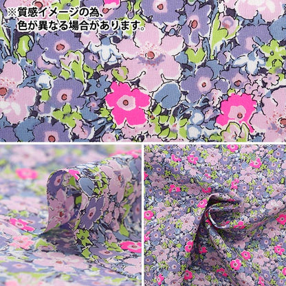 [From quantity 5] Fabric "Liberty neon color Tana lawn Archineion DC32680-J23B" Liberty Japan