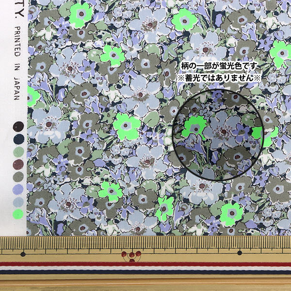 [De la quantité 5] Tissu "Couleur de néon Liberty Pelouse Tana Archineon DC32680-J23C" Liberté Japon