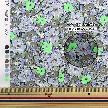 [De la quantité 5] Tissu "Couleur de néon Liberty Pelouse Tana Archineon DC32680-J23C" Liberté Japon