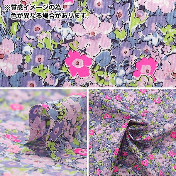 [De la quantité 5] Tissu "Couleur de néon Liberty Pelouse Tana Archineon DC32680-J23C" Liberté Japon