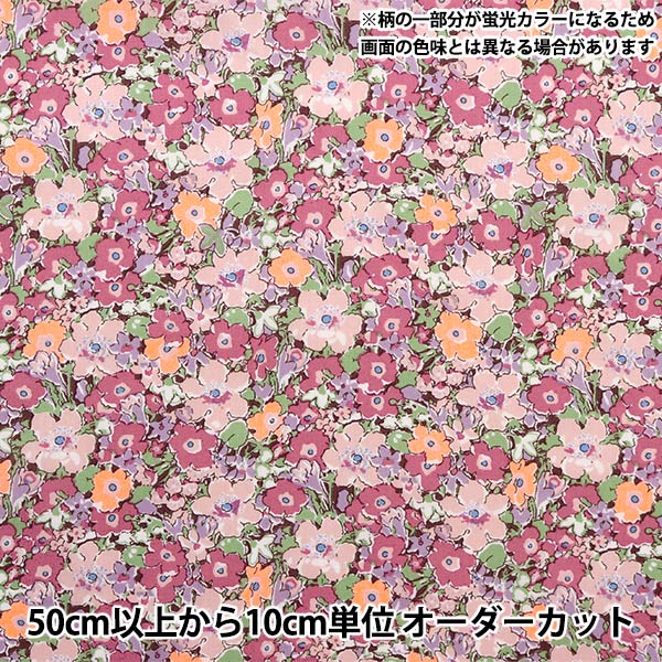 [De la quantité 5] Tissu "Couleur de néon Liberty Pelouse Tana Archineon DC32680-J23d" Liberté Japon