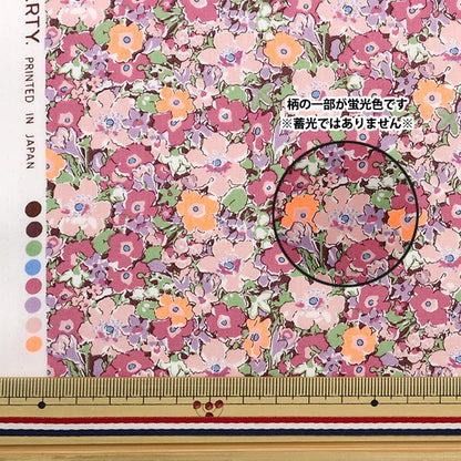 [De la quantité 5] Tissu "Couleur de néon Liberty Pelouse Tana Archineon DC32680-J23d" Liberté Japon