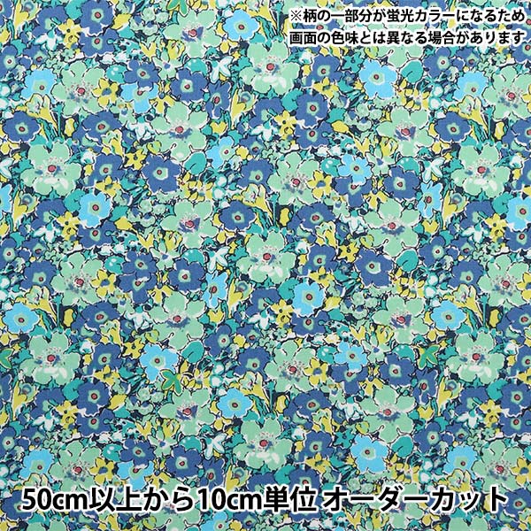 [De la quantité 5] Tissu "Couleur de néon Liberty Pelouse Tana Archineion DC32680-J23E" Liberté Japon