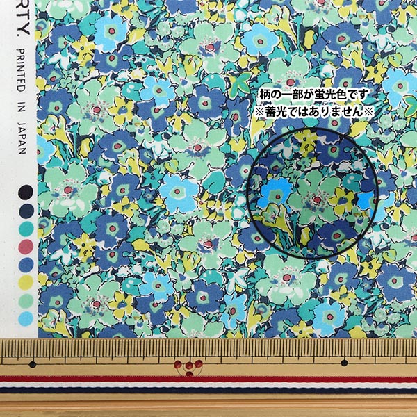 [De la quantité 5] Tissu "Couleur de néon Liberty Pelouse Tana Archineion DC32680-J23E" Liberté Japon