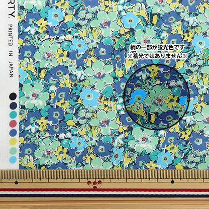 [De la quantité 5] Tissu "Couleur de néon Liberty Pelouse Tana Archineion DC32680-J23E" Liberté Japon