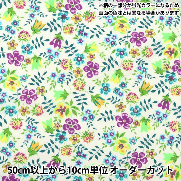 [De la cantidad 5] Tela "Color de neón de Liberty Césped Tana Edenamneon DC32681-J23B" Libertad Japón