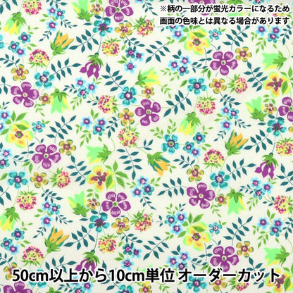 [De la cantidad 5] Tela "Color de neón de Liberty Césped Tana Edenamneon DC32681-J23B" Libertad Japón