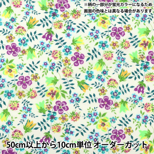 [Из количества 5] Ткань "Liberty Neon Color Тана газон Edenamneon DC32681-J23B" Свобода Япония