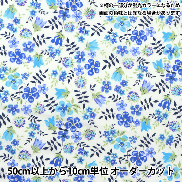 [De la quantité 5] Tissu "Couleur de néon Liberty Pelouse Tana Edenamneon DC32681-J23d" Liberté Japon