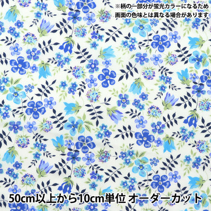 [De la quantité 5] Tissu "Couleur de néon Liberty Pelouse Tana Edenamneon DC32681-J23d" Liberté Japon