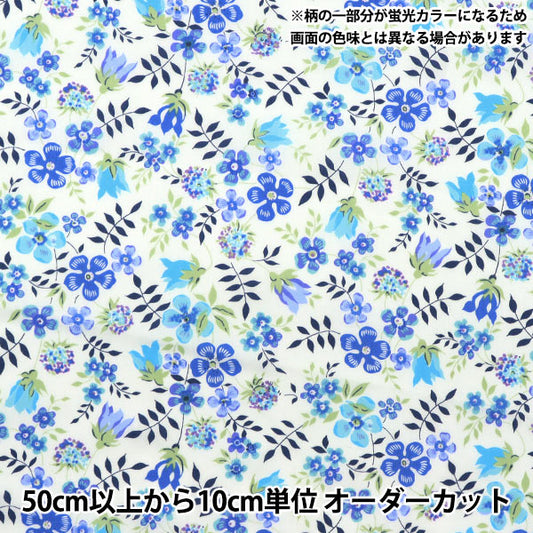 [De la quantité 5] Tissu "Couleur de néon Liberty Pelouse Tana Edenamneon DC32681-J23d" Liberté Japon