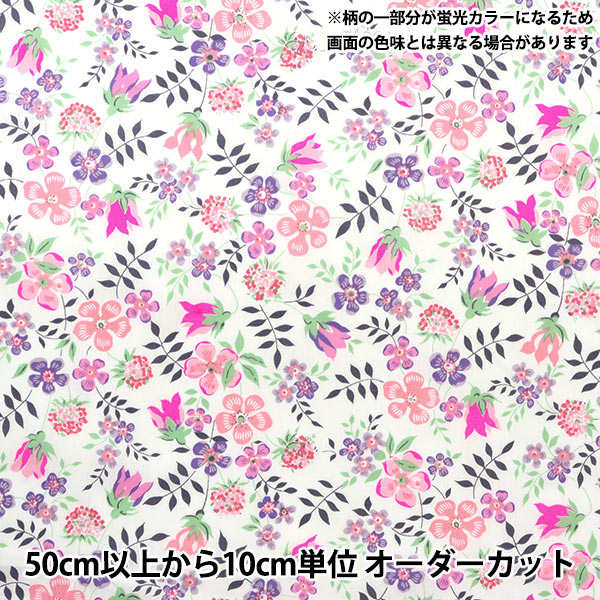 [De la quantité 5] Tissu "Couleur de néon Liberty Pelouse Tana Edenamneon DC32681-J23E" Liberté Japon