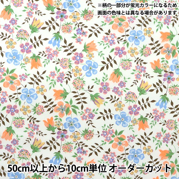 [De la quantité 5] Tissu "Couleur de néon Liberty Pelouse Tana Edenamneon DC32681-J23F" Liberté Japon