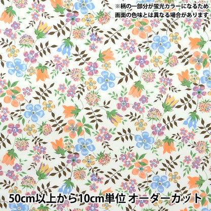 [De la quantité 5] Tissu "Couleur de néon Liberty Pelouse Tana Edenamneon DC32681-J23F" Liberté Japon