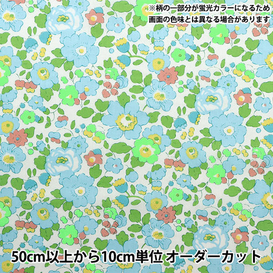 [From quantity 5] Fabric "Liberty neon color Tana lawn Betzinaon 3332019N-J23D" Liberty Japan