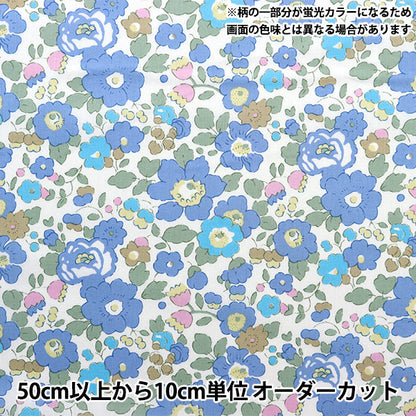 [From quantity 5] Fabric "Liberty neon color Tana lawn Betzinaon 3332019N-J23E" Liberty Japan