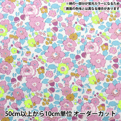 [From quantity 5] Fabric "Liberty neon color Tana lawn Betzinaon 3332019N-J23F" Liberty Japan