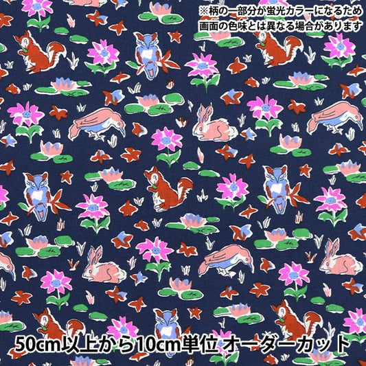 [From quantity 5] Fabric "Liberty neon color Tana lawn Oscarneon 3339255SP-J23A" Liberty Japan