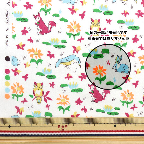 [De la cantidad 5] Tela "Color de neón de Liberty Césped Tana Oscarneon 3339255sp-j23c" Libertad Japón