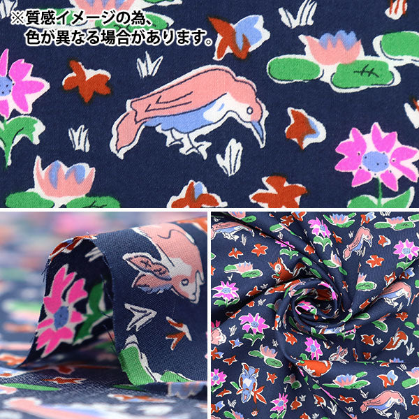 [De la cantidad 5] Tela "Color de neón de Liberty Césped Tana Oscarneon 3339255sp-j23c" Libertad Japón