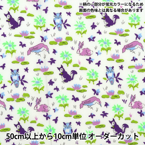 [De la quantité 5] Tissu "Couleur de néon Liberty Pelouse Tana Oscarnes 3339255SP-J23D" Liberté Japon