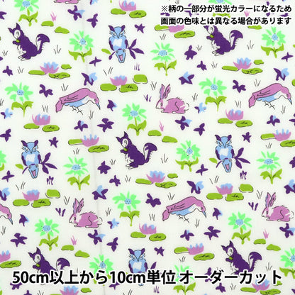 [De la quantité 5] Tissu "Couleur de néon Liberty Pelouse Tana Oscarnes 3339255SP-J23D" Liberté Japon