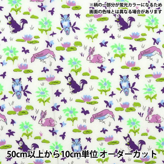 [Из количества 5] Ткань "Liberty Neon Color Тана газон Оскарнес 3339255SP-J23D" Свобода Япония