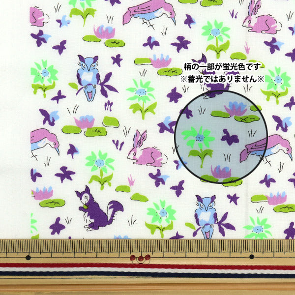 [De la quantité 5] Tissu "Couleur de néon Liberty Pelouse Tana Oscarnes 3339255SP-J23D" Liberté Japon