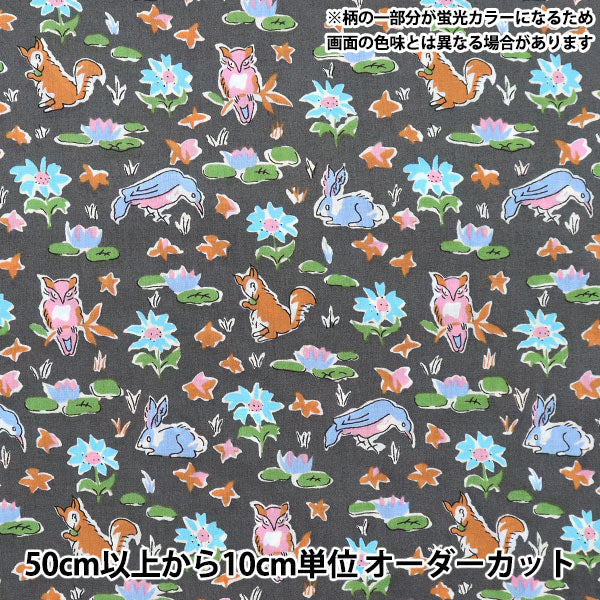 [De la cantidad 5] Tela "Color de neón de Liberty Césped Tana Oscarneon 3339255sp-j23e" Libertad Japón