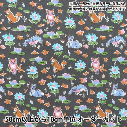 [De la cantidad 5] Tela "Color de neón de Liberty Césped Tana Oscarneon 3339255sp-j23e" Libertad Japón