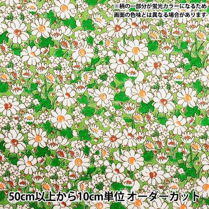 [Dalla quantità 5] Tessuto "Liberty Neon Color Laminated Alice Neon RDC32677-J23C" Liberty Giappone