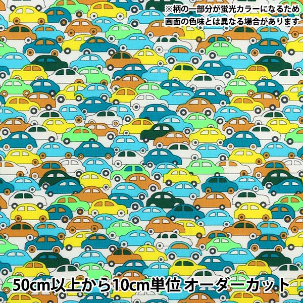 [Aus Menge 5] Stoff "Liberty Neon Color Laminierte Autos Neon RDC32678-J23C" Liberty Japan