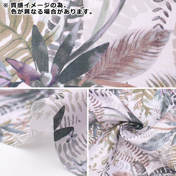 [Aus Menge 5] Stoff "Liberty Fabric Flanders Leinen Aois 3633120-J23C" Liberty Japan