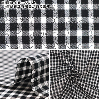 [Dalla quantità 5] Tessuto "Tessuto di libertà tana de pelouse Capel 3333055-J23D" Liberty Japan