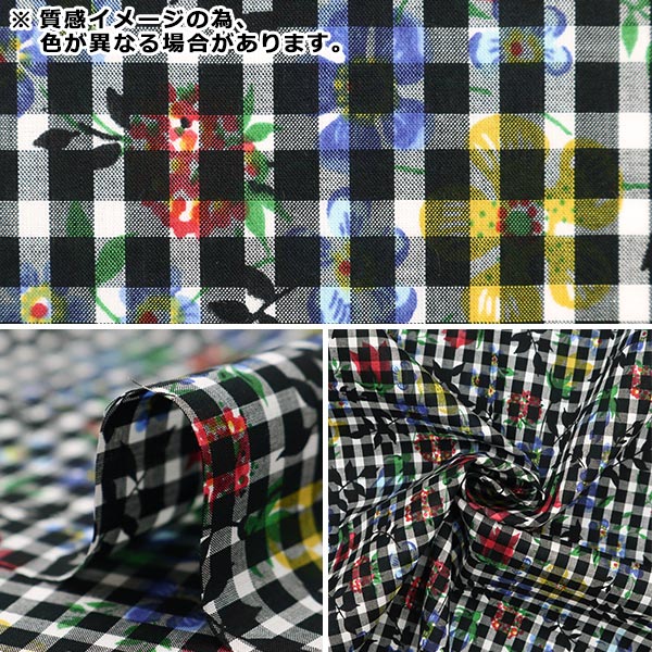 [Dalla quantità 5] Tessuto "Tessuto di libertà tana de pelouse Edenham 3637071-J23D" Liberty Japan