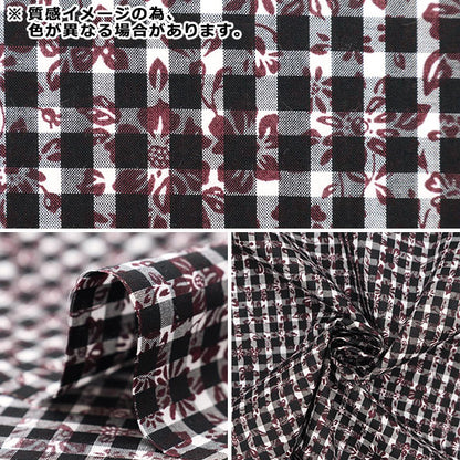 [Из количества 5] Ткань "Свобода ткани Тана газон Anabella Barette 1222208-J23D" Liberty Japan